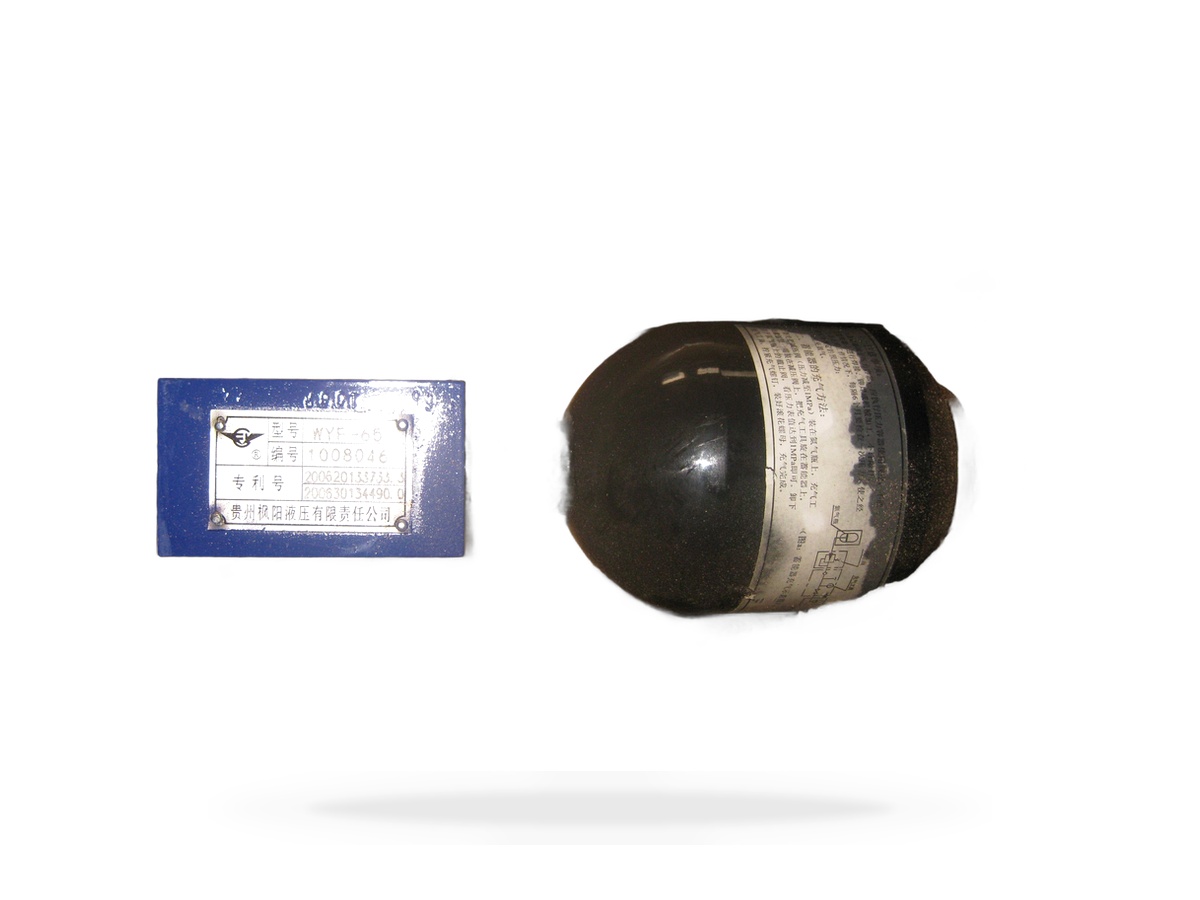 WYF-65 Accumulator (Bladder) for Others Wheel Loader